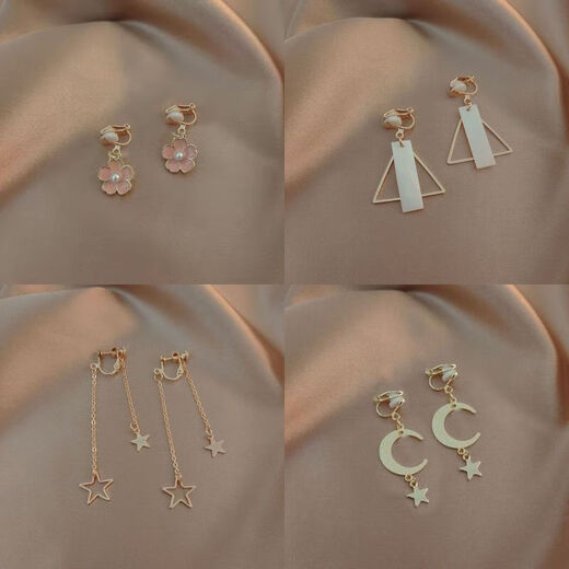 梅派超仙耳夹无耳洞女在逃公主耳环年圆脸耳饰女网红SN6626SN4222 66号四对套餐拼 耳夹【不用耳洞的】