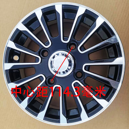 山头林村12寸电动四轮车14570r12铝圈15570r12铝合金轮毂13570摩托三轮车 铝圈中心距114.3毫米（宝石款式