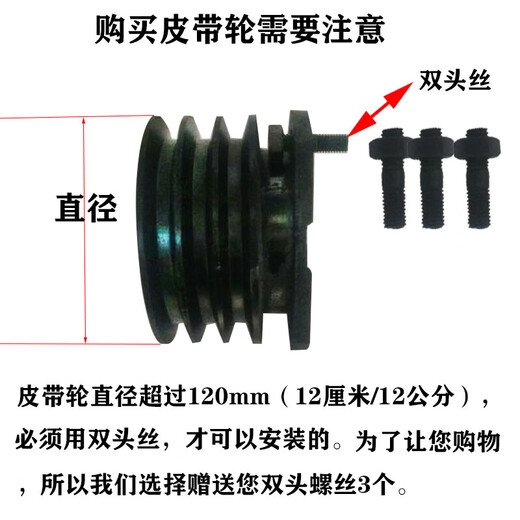 Diesel engine pulley pulley B with R175R180 diesel engine 6 HP 8 HP extruder enlarged pulley 2 slots 140 hole spacing 105B type pulley)