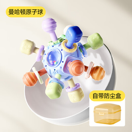 Boboduck baby teether Manhattan hand ball baby silicone bite music infants and young children can chew soothing toy atomic ball Manhattan atomic ball 1 piece