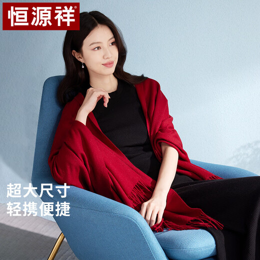 Hengyuanxiang Pure Wool Scarf для женщин осенью и зимним платком для женщин в теплом шарфе для середины осени фестиваля подарок на день рождения для девочек подарочная коробка