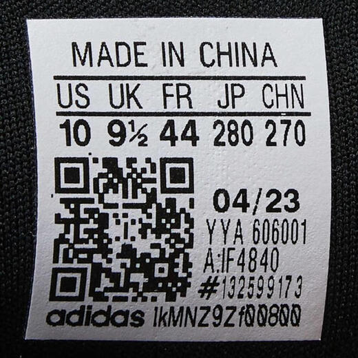 阿迪达斯 （adidas）阿迪达斯中性运动户外都市舒适日常轻便跑步鞋 IF4840 41