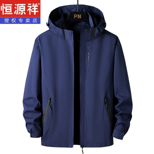 Hengyuanxiang Men's Spring y Autumn New Sports Chaqueta con capucha Sports para la chaqueta para hombres a prueba de agua a prueba de viento para hombres al aire libre
