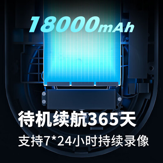 Shenmou 4G Lifetime Stream Stream Streeplenance Camera Outdoor 4 millions de Vision nocturne complète Vision solaire Solaire Vocation extérieure Interphone Mobile Phone Mobile Télécommande Plug-in-Factory Park OP2 Version phare