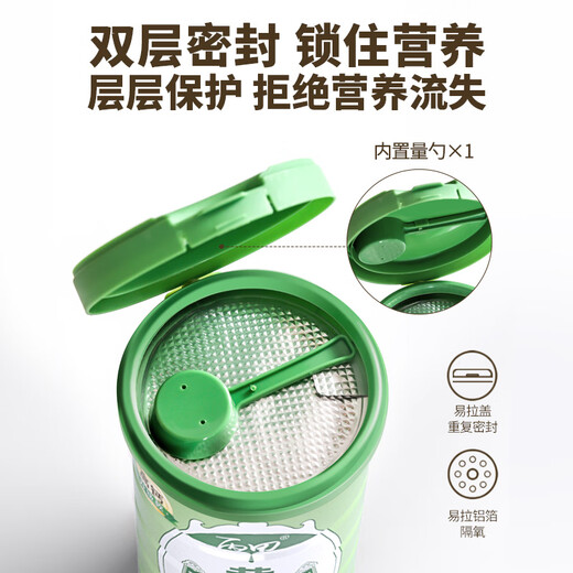 
Bingtian High Calcium Cucumber Seed Powder 700g Northeast Old Drought Cucumber Seed Cooked Powder without added sugar Middle-aged and elderly meals are ready to eat [add 700g] Genuine official flagship store