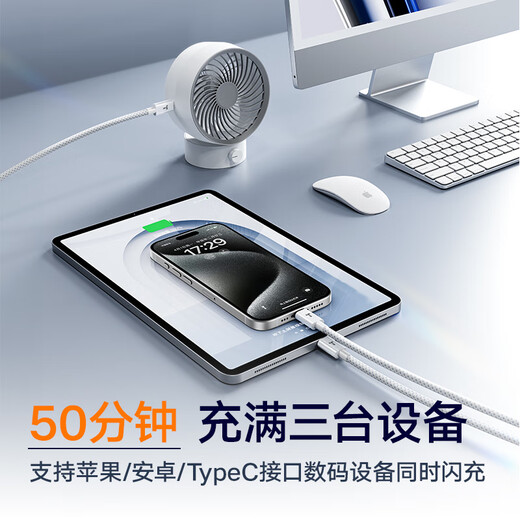 图拉斯充电线三合一【热销20W+丨编织耐用】数据线快充iphone16promax多功能一拖三车载适用华为type-c 【冰玉白】1.68米丨USB接口低温快充 【2025旗舰最新品】
