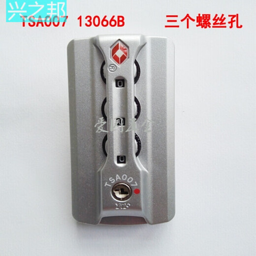 
Bag repair accessories TSA lock password lock suitcase lock password lock luggage fixing lock TSA13066B silver three screw holes