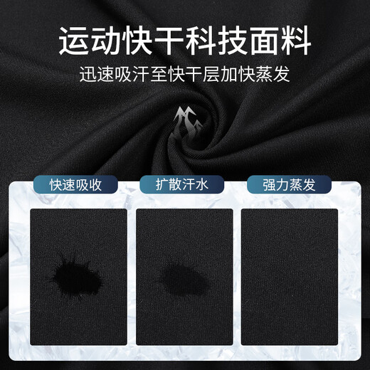 BURUITE children's quick-drying ski tight training suit winter sports suit football basketball bottoming boy's thermal underwear