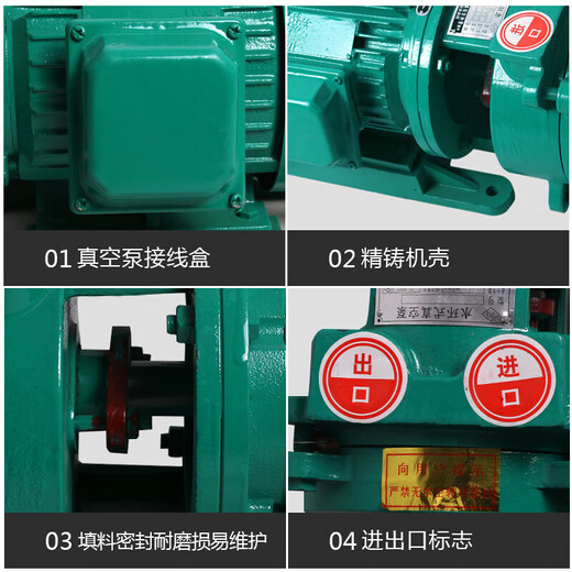XMSJS水环式真空泵抽空气水蒸气分离泵S0.8/S1.5/S-3高压泵 泵头 s12185W泵头