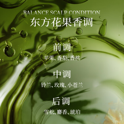 Ziyuan Wuwanzi Shampoo Long-lasting Oil Control Shampoo Remover from Dandruff Relieve Itchy Fluffy Silicone-free Oil No. 1 Men and Women 400ml