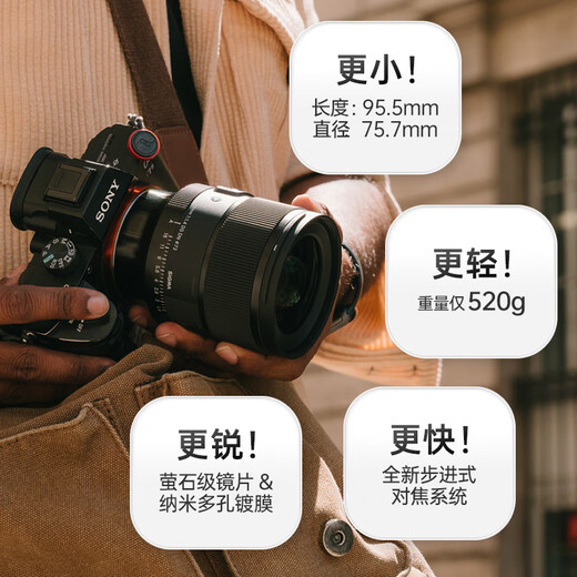 SIGMA Art 24mm F1.4 DG DN full-frame mirrorless large-aperture wide-angle fixed-focus lens scenery and starry sky and night scene (L mount)