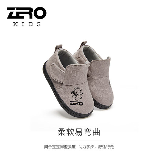 Zapatos para niños de cero grados zapatos para bebés sin deslizamiento de suela suave para bebés zapatos para niños zapatos para niños cómodos y livianos zapatos recién nacidos 3221918x tamaño gris 19 longitud de zapato 12.0cm