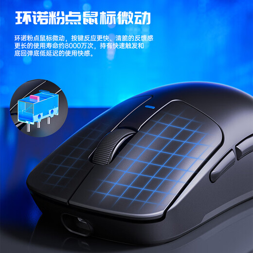 Wolf Spider (AULA) SC680 Wireless Bluetooth Drei-Mode-Maus-Leicht-Geschwindigkeit-Fünfgang-DPI-verstellbarer professioneller E-Sport Paw3395 Sensor 8K Return Type-C-Ladung mit Anti-Schlupf-Stick Xiangfeihong-ehrlos 8K Version-[Senden Sie Anti-Flip-Stick]