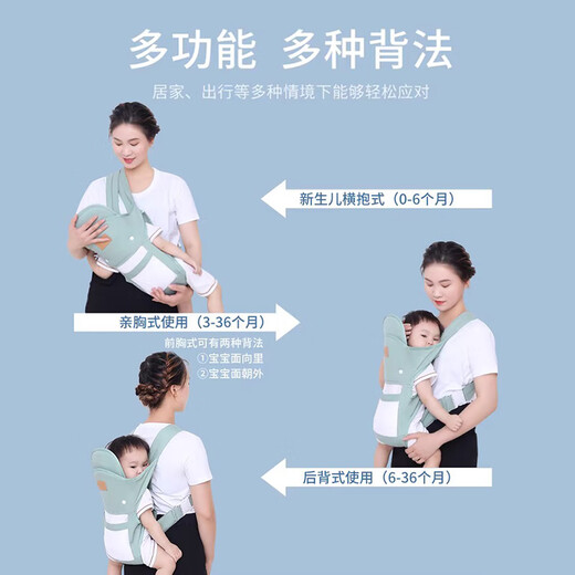 Jingyouyu 2024 neuer Stil neuer Babygurt Fronthaufen im Sommer Einfacher horizontales Baby Holding Artefact befreit beide Hände [Doktor 0-36 Monate] Windschutzscheiben-Stoffmodell Grün-