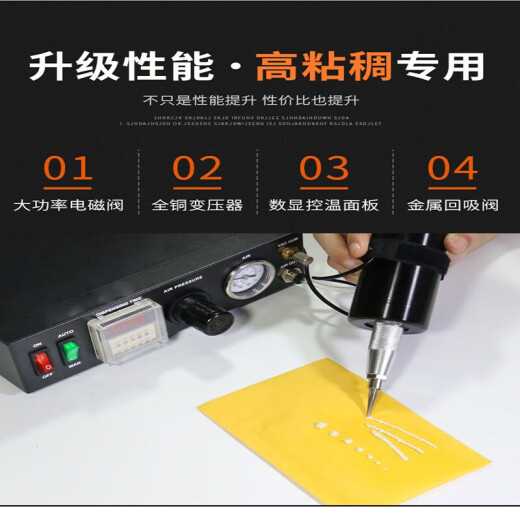惠利得定制点胶机全自动灌胶机AD982A半自动滴胶机手动控制器UV胶硅胶打 NBW-983A双组份AB胶套装