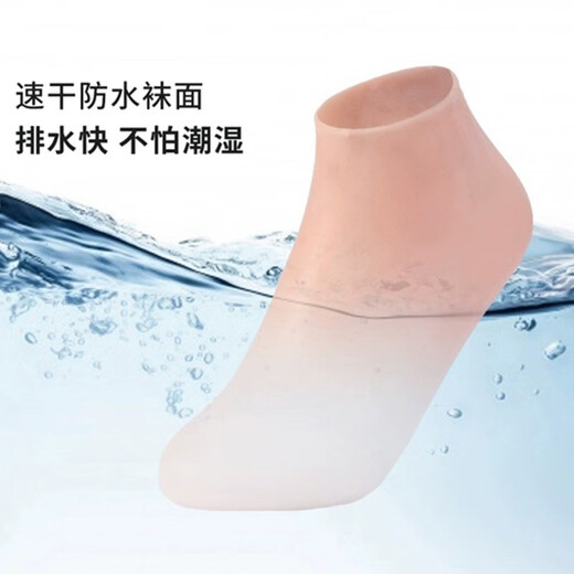 Yansitai waterproof socks, silicone foot covers, elastic snorkeling, swimming and diving socks, soft-soled wading and river-trapping socks, beach socks for men and women, waterproof socks L/XL size (suitable for sizes 40-46), upgraded high-elastic silicone material