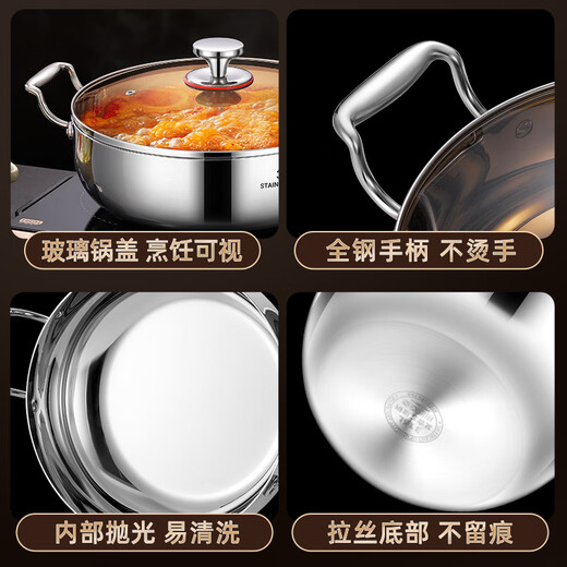 Mrs. Huachu extra thick 316L stainless steel hot pot soup pot mandarin duck pot shabu-shabu household large capacity gas stove induction cooker special pot antibacterial 316 30cm extra thick uncoated 30cm