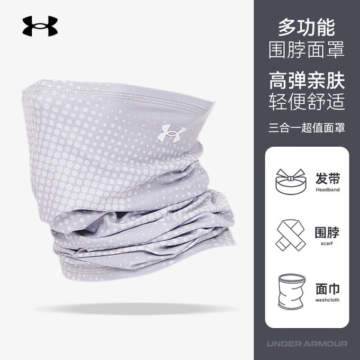 Under Armor thermal mask sports cycling mask UA fishing windproof and cold-proof neck scarf outdoor sunshade 23510501-009 light gray