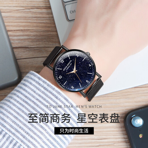 
Ultra-thin men's watch for male students Korean version simple casual trendy fashion belt waterproof quartz 3883 black belt black face + strap
