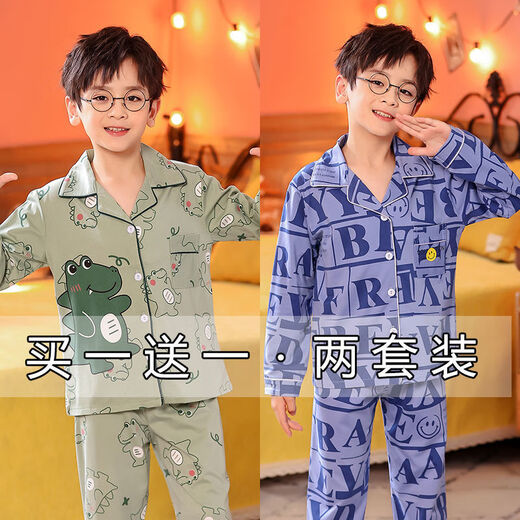 迪士尼（Disney）男童睡衣夏季长袖男孩中大童卡通恐龙春夏空调家居服儿童套装薄 1041格子皮卡+1047蓝超人 10码[身高110-120]