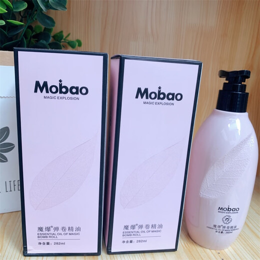 Yisha Bounce Essential Oil Styling Elastin Hydrating, Moisturizing, Repairing, Post-perm, Smooth and Non-greasy Protector (New Packaging) Yisha Yellow Bottle Two Bottles 228mlX2 Physical Store Model (New Packaging)