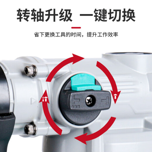 大有正品大艺电锤原装插电锤电镐大功率多功能双用安全离合新款冲击钻 大艺6630新款双用【锤/镐】1050W