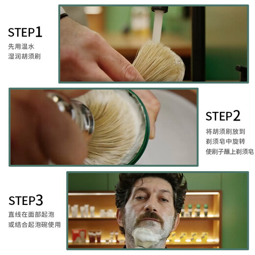 PRORASO aus Italien importiert aus italienischen Rasierseife Manual Nassrasur weicher Bart Rasierseife Traditionelle Nudelreparaturseife erfrischende Eukalyptus-Duft-Duft-Revization für ölige Haut