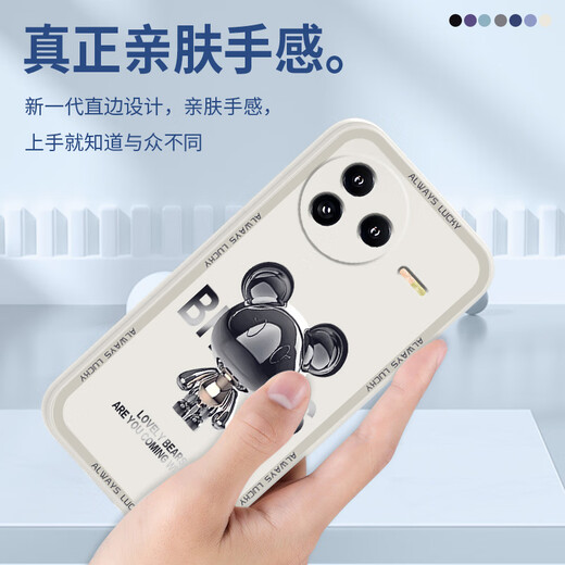 Pinto applicable à Xiaomi Civi5pro Mobile Phone Case liquide Silicone protecteur nouveau dessin animé Créatif Mâle et femme Ultra-Thin Full-inclusion Anti-Fall Soft Shell Internet Brand Soft Shell Soft Shell