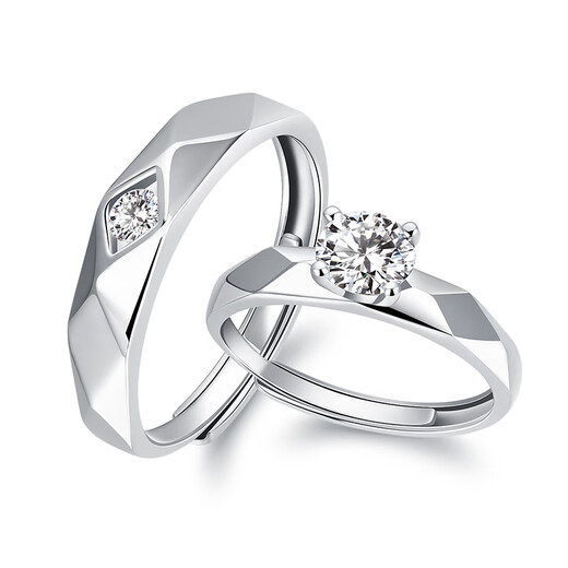 DR-FLVVS Fat Donglai's same style proposal ring, a natural pair, platinum pt950 couple ring, 18K diamond l ring, a pair of women's rings in love together, adjustable engraving