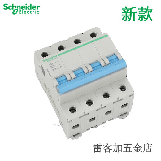 Schneider original LS8 circuit breaker three-phase four-wire 4P 16A25A40A63A100A air main switch 4p 10A