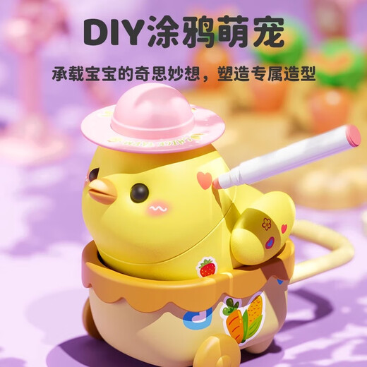 尚美贝贝过家家玩具涂鸦手工DIY儿童玩具手工制作女孩3-6岁生日礼物