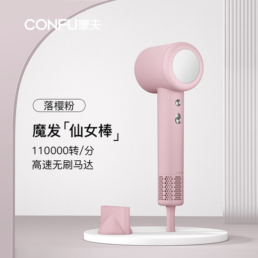 CONFU high-speed hair dryer 110,000 rpm household quick-drying high-wind negative ion hair care low-noise hair dryer as a birthday gift for girlfriend KF-F2 Qingye Green