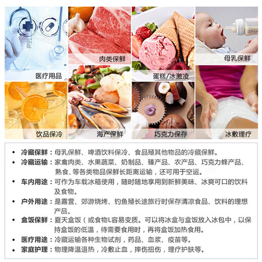 High-quality 20 packs of 600ML water-filled ice bags for outdoor food and seafood refrigeration ice bags