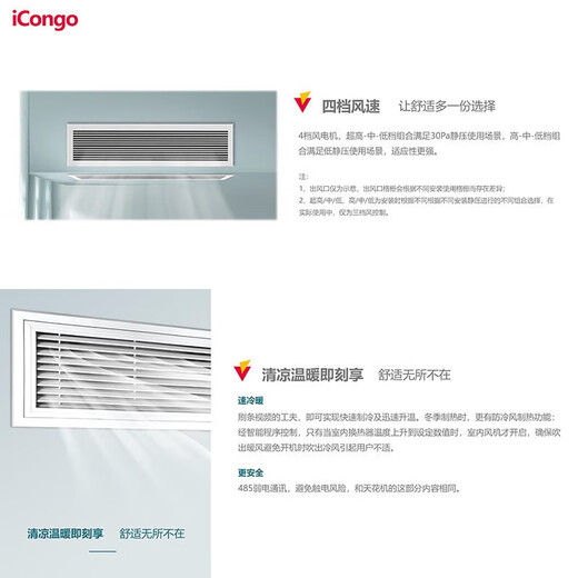 Chigo air duct machine, variable frequency heating and cooling, one-to-one living room, new energy efficiency, embedded hidden living room, bedroom ceiling, household air conditioner, large 1.5 HP, three-stage cooling and heating, variable frequency air duct machine, paid installation