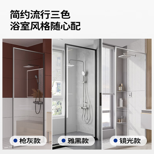 九牧（JOMOO）淋浴隔断屏风洗澡卫生间淋浴房浴室洗手台干湿分离隔断墙玄关定制 枪灰 600-690 高2米【透明光玻】