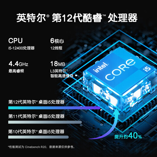戴尔（DELL）成就Vostro 3890升级3910商用办公财务家用游戏台式机设计制图台式机电脑主机全套 i5-12400（单主机） 32G/256G固态+1T/集显/定制