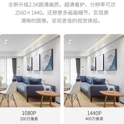 xiaovv Smart Gimbal Camera Home Home Indoor Mobile Phone Remote Monitor Home Monitor Living Room может поговорить с панорамным офисом на 360 градусов.