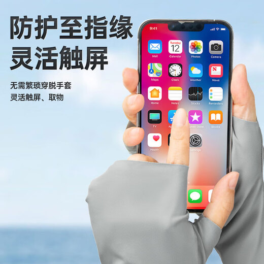 李宁骑行防晒手套半指套夏季冰丝薄款户外骑车遮阳凉感隔热套