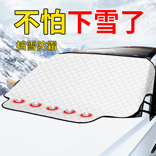 Degalen Car Snow Shield Front Windshield Cover Thickened Frostproof Antifreeze Sunproof Car Cover Car Sunshade Half Cover Car Snow Shield External Snow Shield With 5 Magnets for Stronger