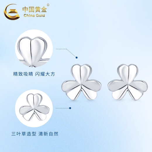 China Gold (CHINA GOLD) Clover Platinum Earrings for Women PT950 Platinum Earrings Platinum Earrings Wedding and Birthday Gifts for Girlfriends Platinum Clover Earrings About 1.7g