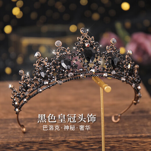 Feng Qixin crown tiara female 18-year-old black crown hair accessories high-end princess bride proposal wedding accessories birthday gift black crown tiara