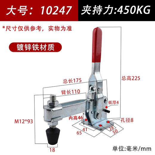 XMSJ Quick Clamping Vertical Clamping 101D 12130 Welding Fixed Tool Clamping Woodworking Engraving Machine Press 12130 (304 Stainless Steel
