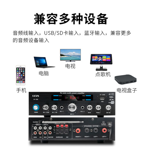 LDZS 新款家用5.1声道蓝牙功放机大功率多功能专业AV超重低音K歌Hifi家庭影院KTV功放设备 388双环牛功放机蓝牙版