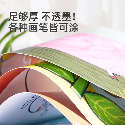 弥鹿（MiDeer）宝宝圆头水彩笔双头印章笔儿童绘画启蒙可水洗画笔盖章玩具绘画工具2岁+ 【套装】圆头6色+动物涂色本
