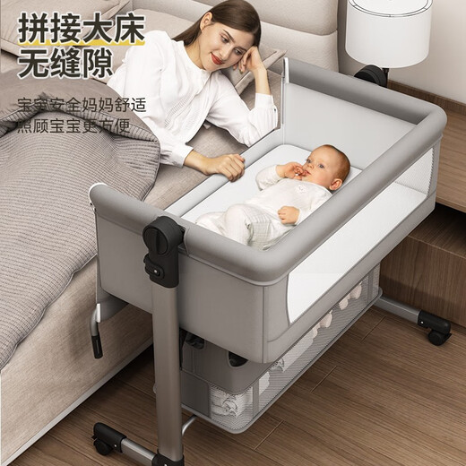 Trimigo（泰美高）婴儿床折叠拼接新生儿床小宝宝睡床小床可移动带尿布台婴儿摇摇床 浅灰 带尿布台多功能摇篮婴儿床 婴儿拼接大床移动折叠床