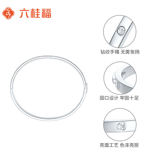 Liuguifu Jewelry platinum bracelet for women PT950 platinum semi-solid with simple diamond pattern as a birthday gift for girlfriend 10.05g 58 circle size