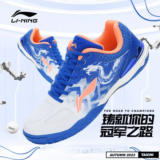 Li Ning (li-NING) table tennis shoes, badminton shoes, Zhanlong professional competition training shoes, wear-resistant and non-slip 42