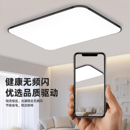 Op Yuanxing LED ceiling lamp wick replacement lamp panel lamp with lamp panel super bright light strip bulb rectangular living room lamp bead light source [super bright light strip] 30cm 10 strips 90 Wa white