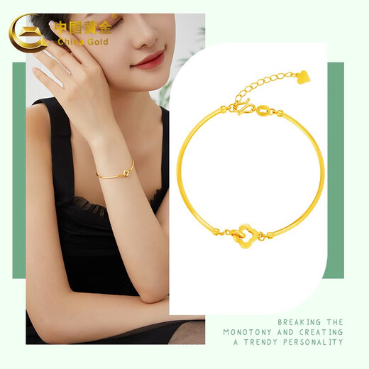 Pulsera de oro de oro de China (oro) Pulseras de oro de cuatro hojas de cuatro hojas Pañeras de moda Gold Fashion Gifts para la esposa y la novia de los cocodrilos de cuatro hojas (alrededor de 4.7 g