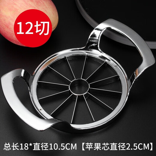 Qiashuo multi-functional stainless steel Sydney apple slicer and divider, household fruit cutting tool and quick cutter. Stainless steel material + eight blades + special core knife. Limited time sale. Kitchen. Effortless to cut anything.